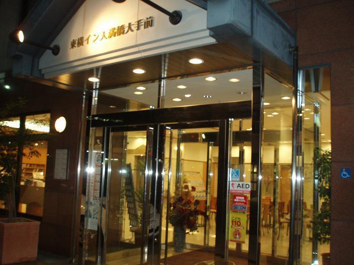 Toyoko Inn Osaka Temmabashi Otemae Exterior foto